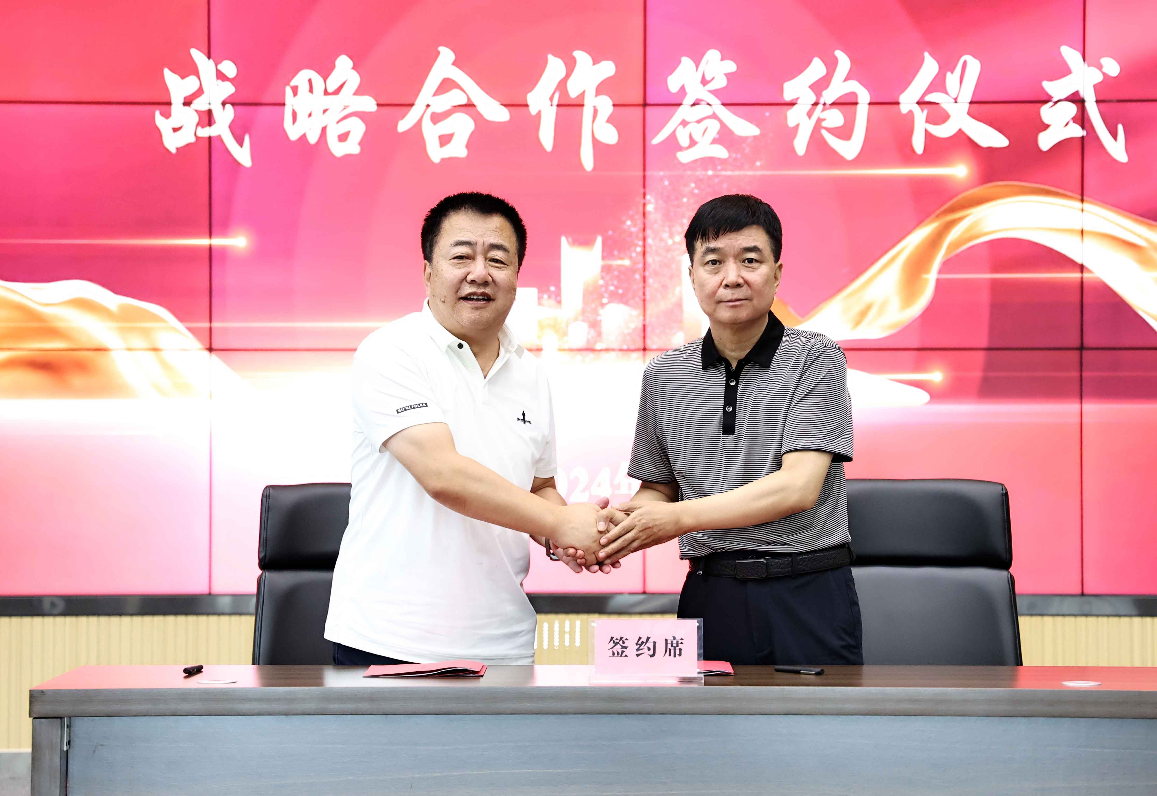 強(qiáng)強(qiáng)聯(lián)合！集團(tuán)與太原一建達(dá)成戰(zhàn)略合作